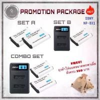 ราคา แบตกล้อง Sony NP-BX1 + แท่นชาร์จ สำหรับ Sony RX100 I II III IV V DSC-HX400V HDR-CX405/B DSC-WX500 DSC-HX80 DSC-HX300/B คําแนะนําผลิตภัณฑ์ใหม่ของเดือนนี้ (1733193022358062121)