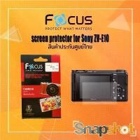 ราคา Focus screen protector for Sony ZV-E10 ฟิล์มกันรอยกล้อง ตัวป้องกันหน้าจอกล้อง ฟิล์มนิรภัย ฟิล์มกันรอย (1733403519103960991)