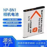 ราคา NP-BN1 เหมาะสำหรับแบตเตอรี่ Sony: NP-BN BN1, TX66W570W350TX300WX220 เคส macbook air mousepad (1732627246705247817)