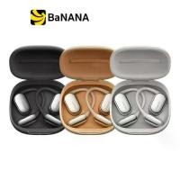 ราคา หูฟังไร้สาย Xiaomi OpenWear Stereo Pro by Banana IT (1732669969910040342)