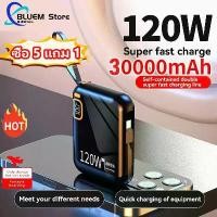 ราคา ส่งฟรี. 【China CCC】Bluem portable power bank 30000 mAh pd120w USB to type C detachable two way fast charger mini power bank for iPhone Xiaomi Samsung (1732452517851333806)