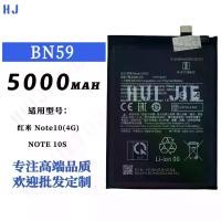 ราคา เหมาะสำหรับแบตเตอรี่โทรศัพท์ Xiaomi Redmi Note 10 (4G)/NOTE 10S รุ่น BN59 แบบผู้ผลิต ขายส่ง ความจุขนาดใหญ่ (1733414472027833435)