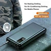 ราคา [COD] 20000mAh Power Bank 12V DC Output Portable Charger External Battery Pack for Heated Vest Jacket Power Bank for Xiaomi Mi iPhone (1733350204552546183)