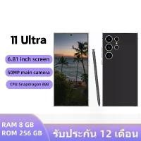 ราคา สำหรับ Xiaomi 11 Ultra (5G) สมาร์ทโฟนปลดล็อค 256GB ทุกสีสภาพดีโทรศัพท์ที่ใช้ Android เดิม phone มือ ถือ (1732320704492373443)