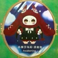 ราคา (พร้อมส่ง)ซีเคร็ท Baby Three Samael magic ซามาเอลพวงกุญแจแขวนกระเป๋ากระต่ายรุ่นใหม่หูยาวมีกลิ่นหอม จัดส่งที่รวดเร็ว (1733309551779088044)