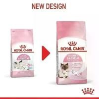 ราคา Royal canin mother & baby cat - รอยัล คานิน อาหารลูกแมวแบบเม็ดช่วงหย่านม (2 Kg.) (1733199094233073366)