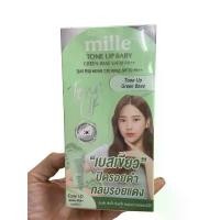ราคา (1กล่อง 6ซอง) มิลเล่ เบสเขียว MILLE Tone Up Baby Green Base SPF 30 PA++ (1733230047382963425)