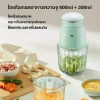 ราคา เครื่องบด Samono Baby Food Blender Electric Blender Multi-Purpose Electric Blender 2in1 Model Sw-Cd200 เครื่องปั่น (1732941187645605321)