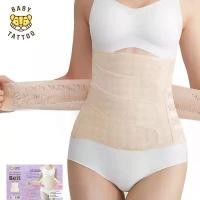 ราคา BABY TATTOO เข็มขัดกระชับสัดส่วนหลังคลอด คอร์เซ็ท หลังคลอด ผ้ารัดหน้าท้องหลังคลอด กระชับสัดส่วน สำหรับคุณแม่และสตรี คําแนะนําการขายที่ร้อนแรงในเดือนนี้ (1732648947623822522)