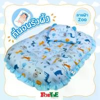 ราคา CODที่นอนเด็ก Fortae Baby Honeycomb ลายสีน้ำเงิน ลายสวนสัตว์ ที่นอนเด็กแรกเกิด 100% ผ้าฝ้าย รุ่น Fortae Na017TikTok (1733408119075669509)