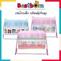 ราคา ◈เปลไกว เปลเด็ก ลูกกรงเด็ก พร้อมมุ้งครอบ Baby Cot (การ์ตูนลิขสิทธิ์เเท้) ขนาด 60*103*83 ซม. CRADNET✾ (1732971971087992679)