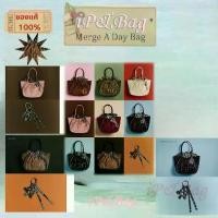 ราคา กระเป๋าMerge A Day Bag Medium Limited ผ้าลายสก็อต (ของแท้100%กดจากแบรนด์รอบ30/6) (1733136047411528756)