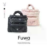 ราคา PB:รุ่น Fuwa Soft Satchel Bag กระเป๋าสะพายข้างและสะพายหลัง รหัสST-B254PB633 ดีไซน์ ทรง Soft Satchel Bag บุนวมทั้งใบแต่งกระเป๋าหน้า มี 2 สี Pink Cloud และNight Bloom (1732870233893078630)