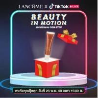 ราคา [SET 2] พิเศษเฉพาะแคมเปญ Loreal Beauty in Motion LANCOME LIP IDOLE JUICY TUBE สี 16 ALMOND DRIP (1733389828446848850)