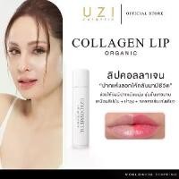 ราคา [COD] [Tiktok]Uzi Collagen Lip Organic | Collagen Lip Balm, Natural Extracts, Lip Balm, Nourishing Lip Balm, Lip Balm, Lipstick, Lip Balm of the Goddess of Beauty (1733294060555372305)