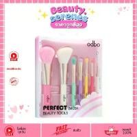 ราคา OD8-193 เซตแปรงแต่งหน้าพาสเทล 7 ชิ้น + กระเป๋า Odbo Perfect Brush Beauty Tool ODBO โอดีบีโอ (1732855552809273012)
