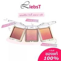 ราคา [COD] [Tiktok]บลัชออน Cute press Nonstop Beauty Ombre Blush บลัชออนไล่สี 5 กรัม (1733346112936183103)
