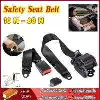 ราคา Certified ProductsGeneral safety Black Belt car Belt VIP van 3 p Auto car mount all models car seat belt car Belt (1732743515071677459)