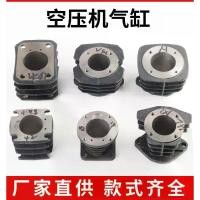 ราคา Air Compressor Piston Ring Belt Type Piston Type 1.05 Air Pump Parts Connecting Rod Cylinder Liner Cylinder Barrel Cylinder Head Valve Plate (1733061938060035557)