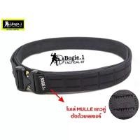 ราคา เข็มขัดยุทธวิธีแบบ 2ชั้นแบบตีนตุ๊กแก tactical belt (Velcro)bogie1 cobra pd22 แท้100% (1733263504619570407)