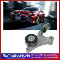 ราคา Erthan ชุดติดตั้งสายพาน+ลูกลอก CAMRY ACV30,40,50 WISH"03-06เครื่อง 1AZ , 2AZ AP01 A / C Belt Tensioner สำหรับ Toyota Camry Rav4 Highlander Scion Tc xB 01-12 16620-28071 16620-28090 16620-0W110 (173163