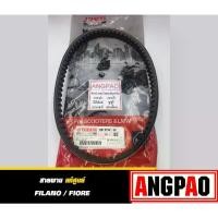 ราคา สายพาน แท้ศูนย์ ยามาฮ่า ฟีลาโน่ / ฟีโอเร่ (YAMAHA FILANO / FIORE /V-BELT) 52B-E7641-00 (1733349104155657943)