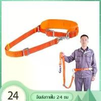 ราคา COD เข็มขัดเซฟตี้ ตะขอใหญ่ ชุดเชือกนิรภัย ป้องกันการตก เข็มขัดนิรภัย Safety belt (1732415827760677925)