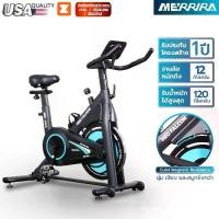 ราคา ☁MERRIRA จักรยาน Spin Bike ระบบแม่เหล็ก รุ่น Neo Falcon MB-600 จานล้อ 12 กก. จักรยานออกกำลังกาย เงียบ ไร้เสียง ปั่นนุ่ม♪ (1732483207710147811)