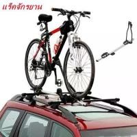 ราคา Alice00-แร็คหลังคา แร็คบรรทุกรถจักรยาน Aluminum alloy roof bike rack แร็คหลังคา แร็คบรรทุกรถจักรยาน ที่ยึดหลังคารถจักรยานแบบถอดได้อเนกประสงค์อัจฉริยะ กรอบอลูมิเนียมที่มีความเสถีย (1732555208130922452)
