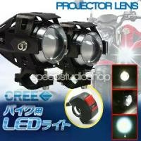 ราคา ➳ไฟตัดหมอก สปอร์ตไลท์ LED มอเตอร์ไซค์ Big bike มีไฟสูง ไฟต่ำ และโหมดกระพริบ 2 โคม พร้อมสวิทซ์❆ (1732650487810393555)