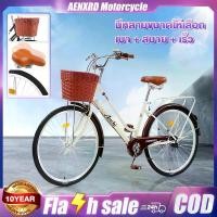 ราคา [COD] [Tiktok]（Flash Sale）AENXRD 2025 จักรยานแม่บ้าน จักรยาน จักรยานสไตล์วินเทจ จักรยานผู้ใหญ่ 24นิ้ว แม่บ้าน ญี่ปุ่น เบาะนั่งสบายพร้อมตะกร้า กลางแจ้ง Sport ออกกำลังกาย กีฬา อาน Bike (1732861706787980