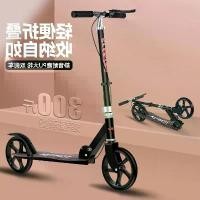 ราคา สกู๊ตเตอร์ไฟฟ้า สำหรับผู้ใหญ่ สองล้อ พับได้ เหมาะสำหรับวัยรุ่นและใช้ในวิทยาเขต เดินทางในเมือง พร้อมเหยียบเท้าเดียว จักรยาน ขา ไถ เด็ก โต 12 ปี รถ ของ เล่น นั่ง ได้ bike ม้า ยาง เ (1732627349800191938)