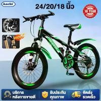 ราคา Children's Bicycle Anchi baby bike, 20/24 inch mountain bike, bicycle with sho absorber gear, good impact, mountain bike (1733358564604086156)