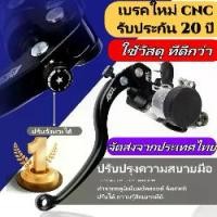 ราคา Agl Direct Push Brake Upper Pump Calf NIS Yadi No. 9 agl brake bike pump hydraulic รถยนต์ไฟฟ้าด้านหน้าด้านหลังดิสก์เบรกสากลดัดแปลงปั๊มปั๊มก๊าซ (1732906723693725621)