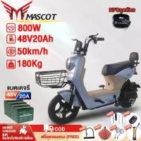 ราคา MASCOT จักรยานไฟฟ้าผู้ใหญ่ 800W จักรยานไฟฟ้า รถไฟฟ้า NFCรูดบัตร จักรยานไฟฟ้าผู้ใหญ่แรงๆ electric bike ไฟเลี้ยว+ไฟท้าย (1732833820159214777)