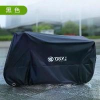 ราคา (COD) Motorcycle Electric Bike Sun and Rain Cover, Mountain Bike Cover, Electric Bike Waterproof and Dustproof Cover (1733271215148664821)