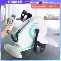ราคา ☃จักรยาน จักรยานออกกำลังกายไฟฟ้า ปั่นมือ-เท้าได้ รุ่น TX-EB001 สร้างกล้ามเนื้อ Mini Bike เครื่องปั่นจักรยาน♝ (1732574156349015077)