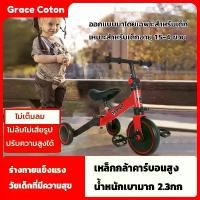 ราคา Balance Bike จักรยาน3ล้อ ใช้ได้อายุ1.5-4ขวบ จักรยานทรงตัวเด็ก รถขาไถ รุ่น BO207 สีเหลือง แดง ขาว (1732410879146166078)