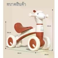 ราคา 2025 Children's Friend Tricycle, Balance Training Bike, 4-Wheel Tricycle, Balance Training Bike, Tricycle with Sound, Lights, and Big Wheels (1733320854151660546)