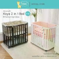 ราคา Idawin เตียงนอนเด็ก เตียงเด็ก เตียงเด็กแรกเกิด ไม้ยางพารา รุ่น Koya 2 1 Bed Black/white (1733175766082356896)