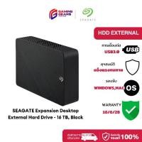 ราคา (สินค้าแกะรีวิว) SEAGATE Expansion Desktop External Hard Drive - 16 TB, Black (1732996532978681352)