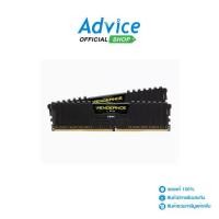 ราคา CORSAIR RAM DDR4(3200) 32GB (16GBX2) VENGEANCE LPX BLACK (CMK32GX4M2E3200C16) - A0137043 (1733368528903112476)