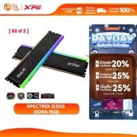 ราคา XPG RAM PC รุ่น SPECTRIX D35G (RGB) UDIMM DDR4 3200 16GB(8GBx2)/32GB(16GBx2) Duel - Black แรม (1733356147864012374)