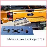 ราคา COD ของแท้เบิกศูนย์ โลโก้ตัวอักษร 4x4 ติด ฟอร์ด แรนเจอร์ ไวล์ดแทร้ก ใหม่ ปี 2022 Ford Ranger * 4x4 * letter black logo (1732516497516299851)