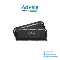 ราคา RAM DDR5(5600) 64GB (32GBX2) CORSAIR DOMINATOR PLATINUM RGB BLACK (CMT64GX5M2X5600C40) (1729900531161205546)