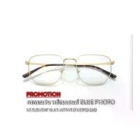 ราคา โปรจับคู่ !! กรอบแว่นตา Ray-ban รุ่น ORX8776D 1251 สีทองอ่อน + เลนส์ 1.5 Element Blue Active (Photo) (AS) (1733294305987823090)