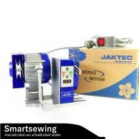 ราคา มอเตอร์ประหยัดไฟ550W(BLUE) สำหรับจักรอุตสาหกรรม (1733027129033000905)