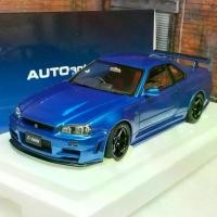 ราคา โมเดลรถR34 1/18 โมเดลรถR34GTR โมเดลรถ Nissan skyline R34 GT-R nismo z tune Babyside Blue Autoart 77462 scale 1:18 ราคา ok โมเดลรถของขวัญ (1733086429438969223)