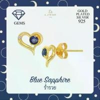 ราคา A.CEMI Blue Sapphire-September Birthstone Stud Earring ไพลิน ต่างหู ไพลิน ต่างหูเงินแท้ ชุบทอง (1729620403985549952)