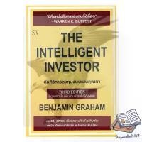 ราคา Certified ProductsThe Intelligent Investor book, investment bible, ready for delivery. (1732886715780400361)